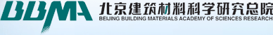 北京建材院(图1)
